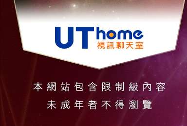 台中夜店影片本網站包含限制級內容，未成年不得瀏覽