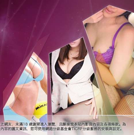台中夜店影片大胸部美女圖